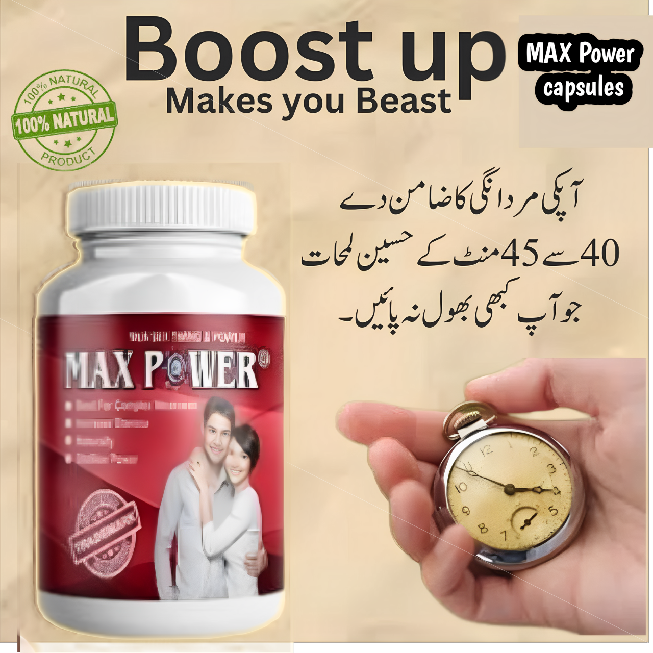 Max Power Capsule - New Formulla 2025